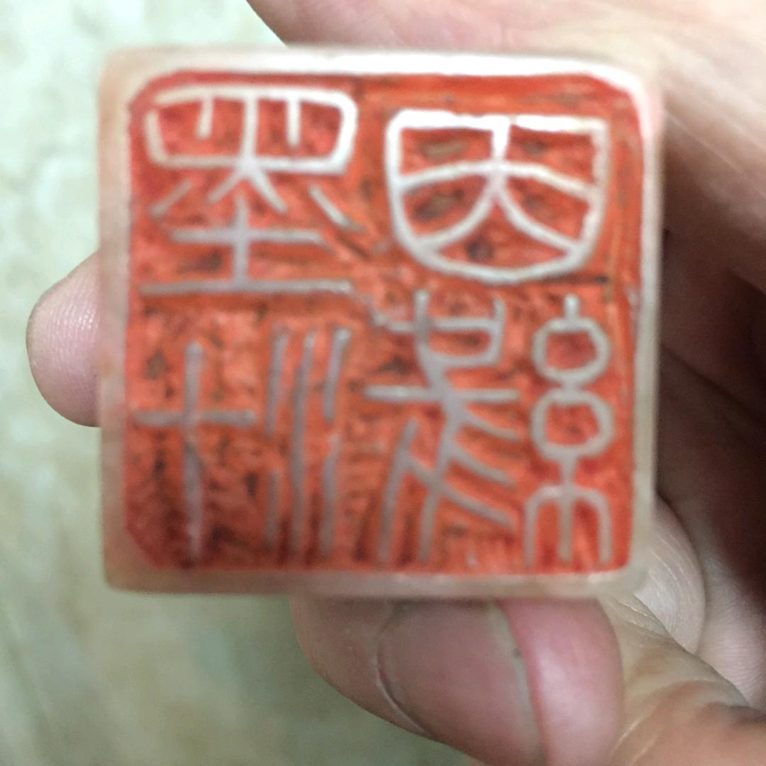 海