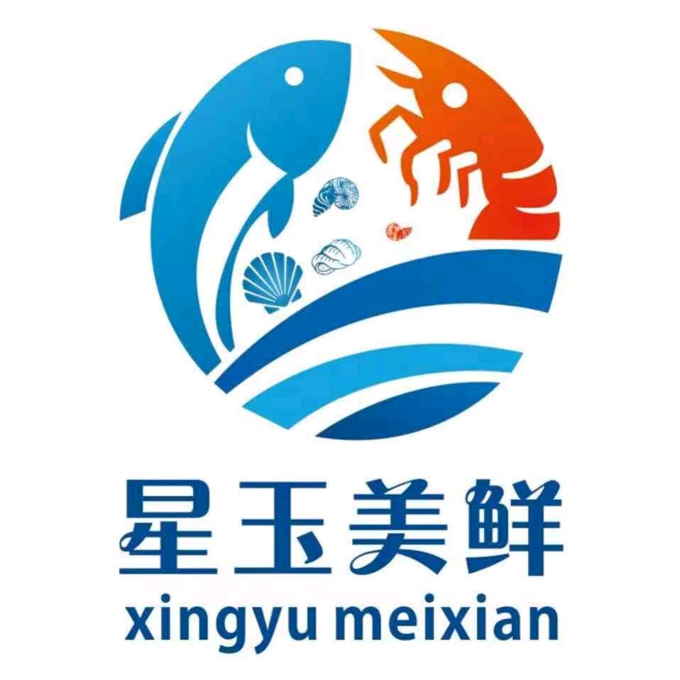 星玉海鲜网购店