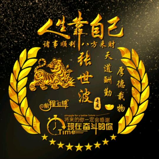 ☞清酒敬☜【过往】