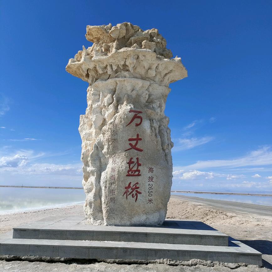 福哥