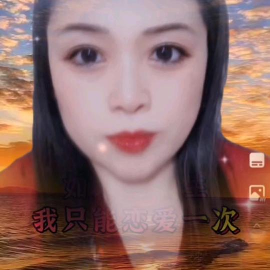 平常心，19点20分直播