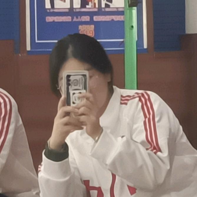 啊春!