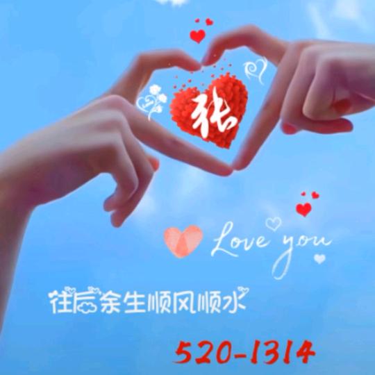 雨过天晴