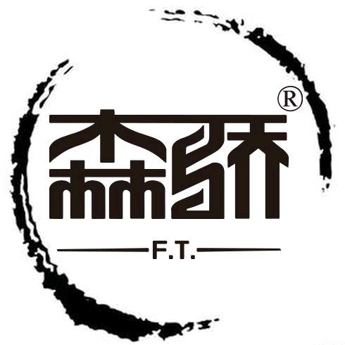 森骄伊春市森骄山特产品有限责任公司水饮专卖店