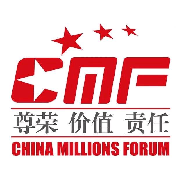CMF微论坛