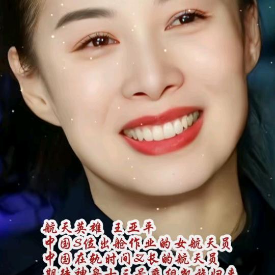 唐德元