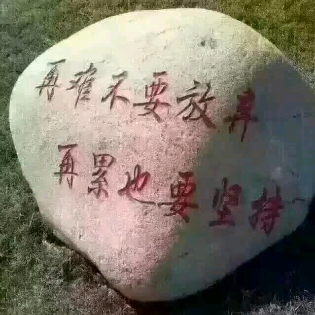 善🇨🇳待