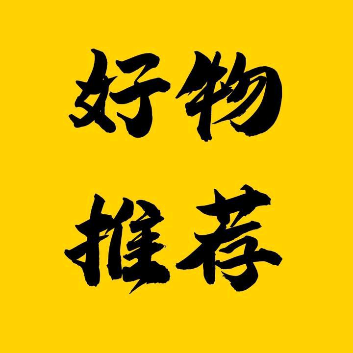 男朋友每日精选