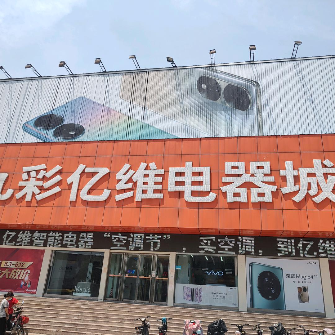 兖州联想华硕笔记本