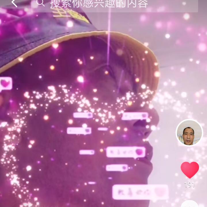 超越〈何卫平〉