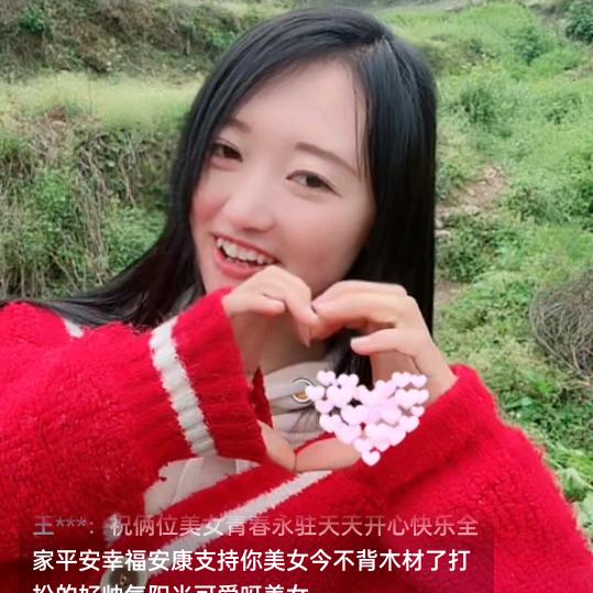 梦想逍遥