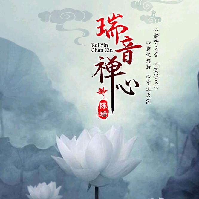 凌风