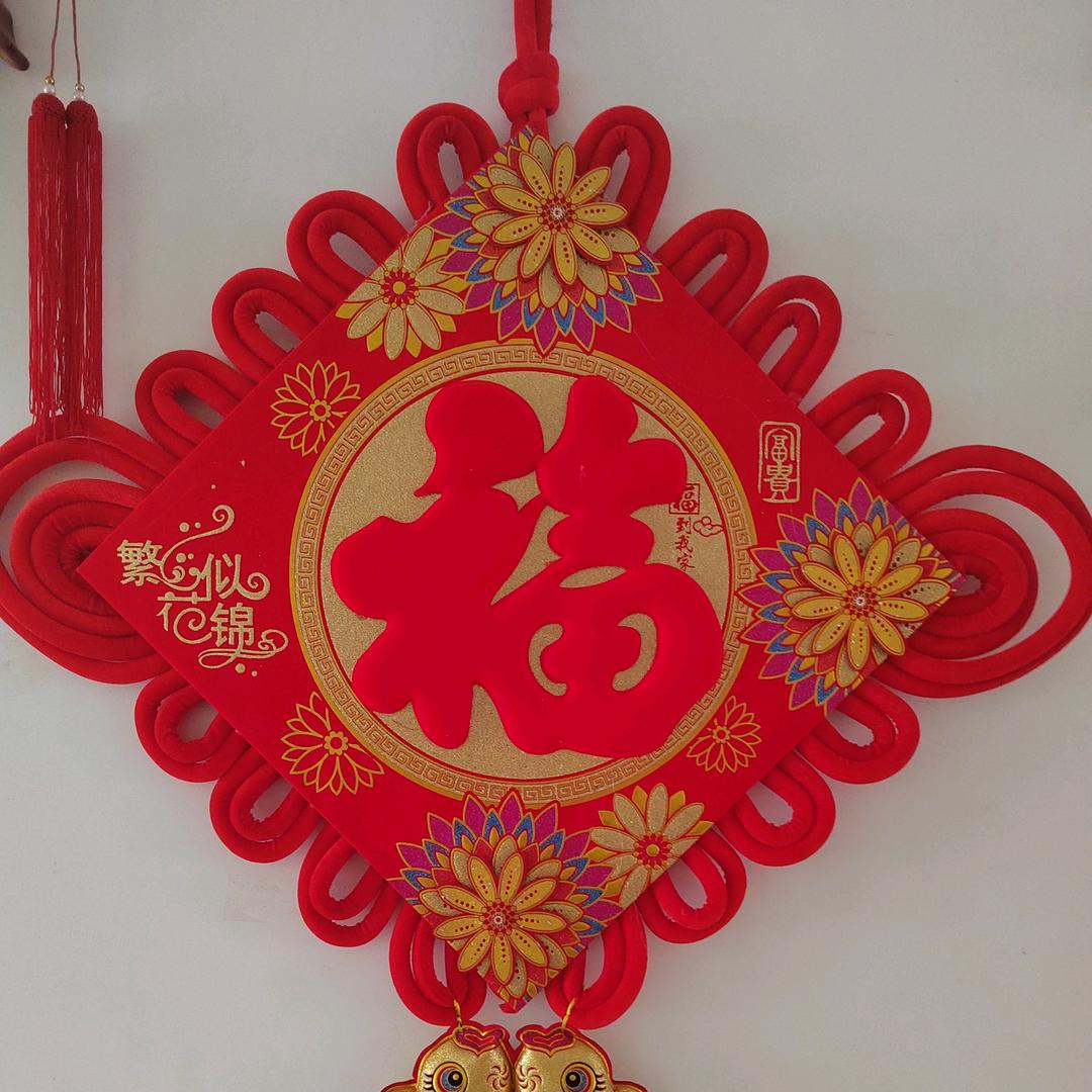 岁月静好！
