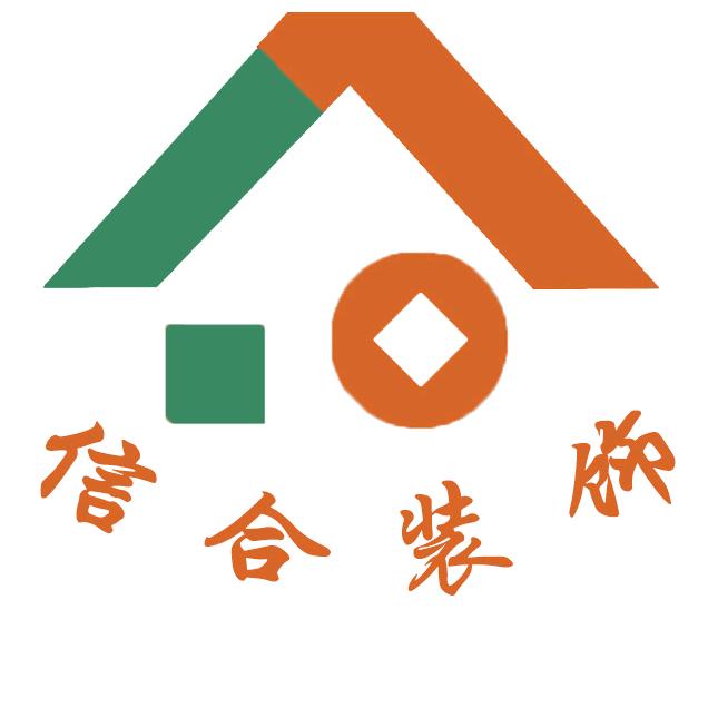 刘哥带你装新房