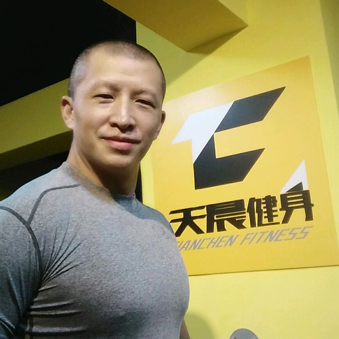 天晨健身