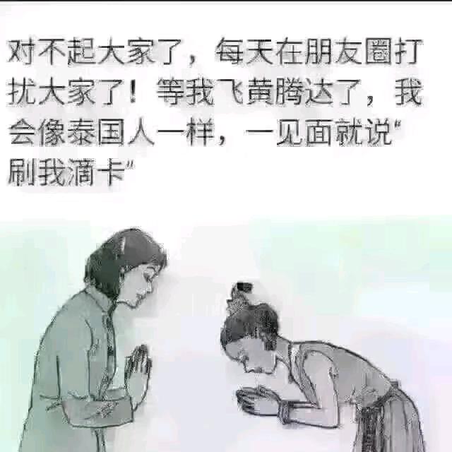 吴先生