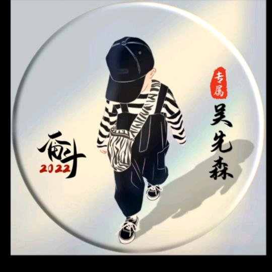@初一