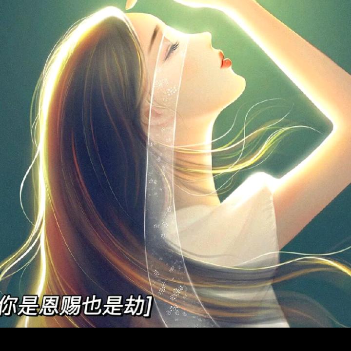 开心果无情