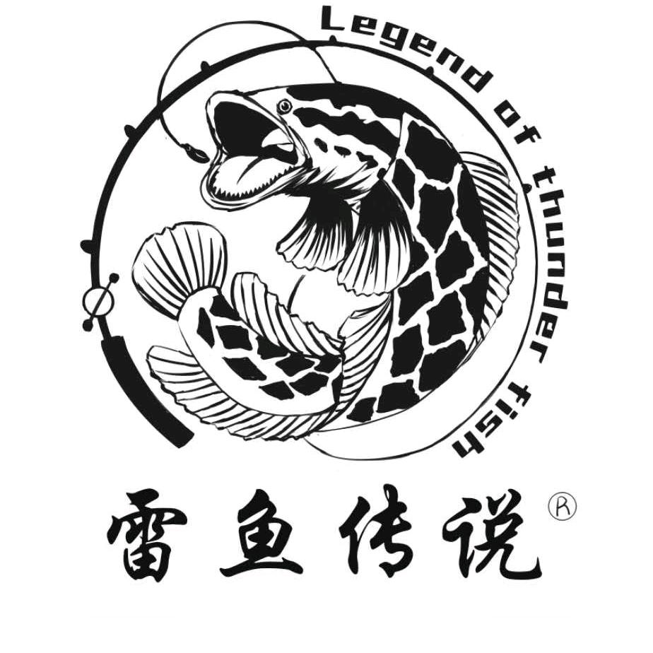 雷鱼传说