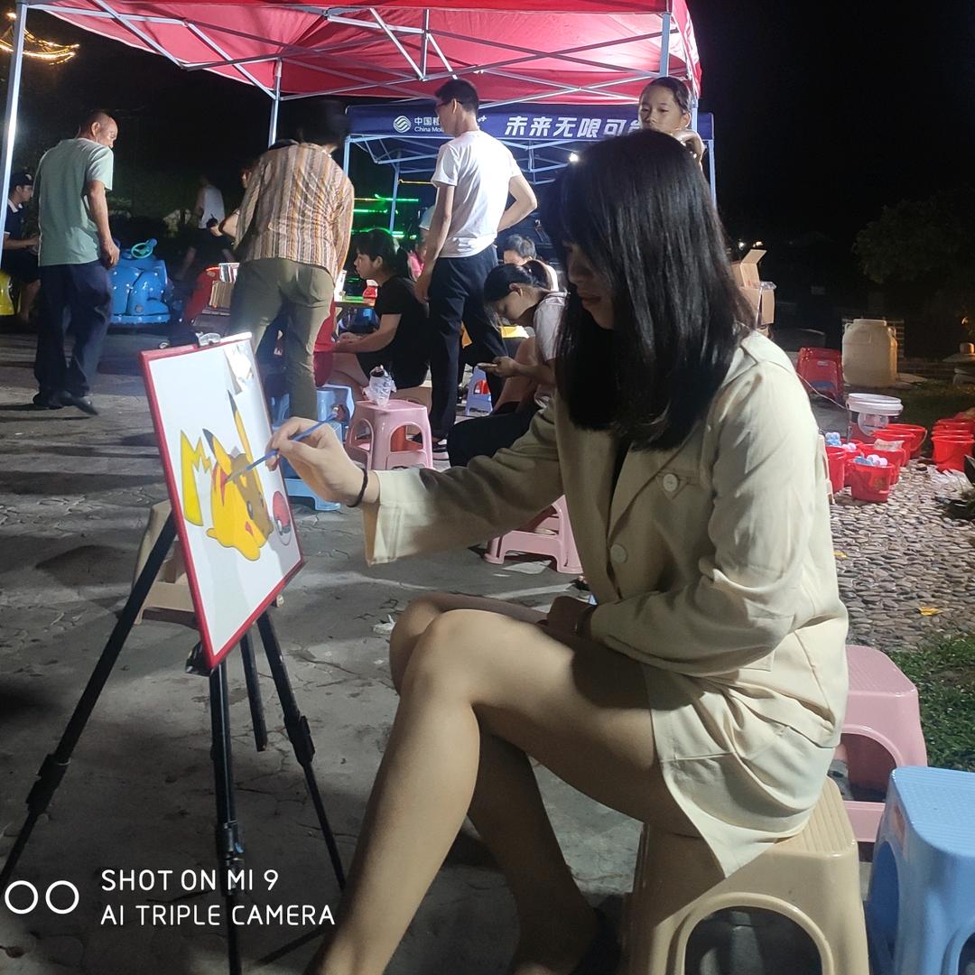 白羊女