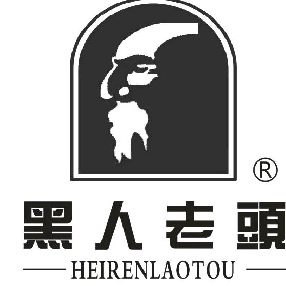 黑人老头鞋类旗舰店甄选