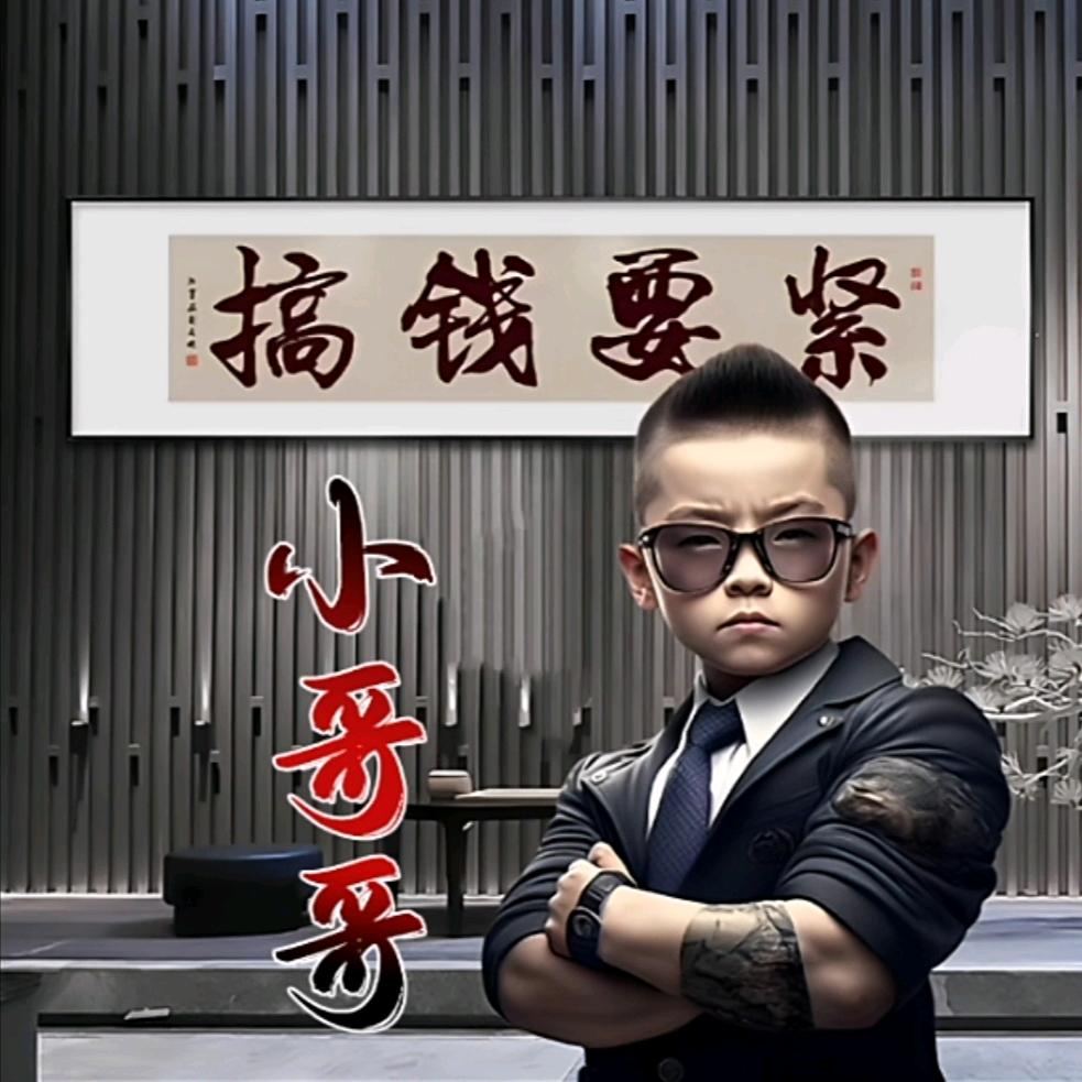 liuqin