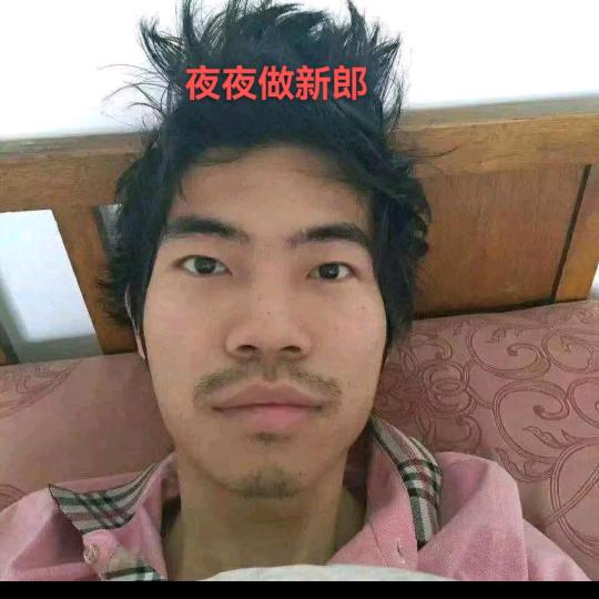 夜夜做新郎🦆