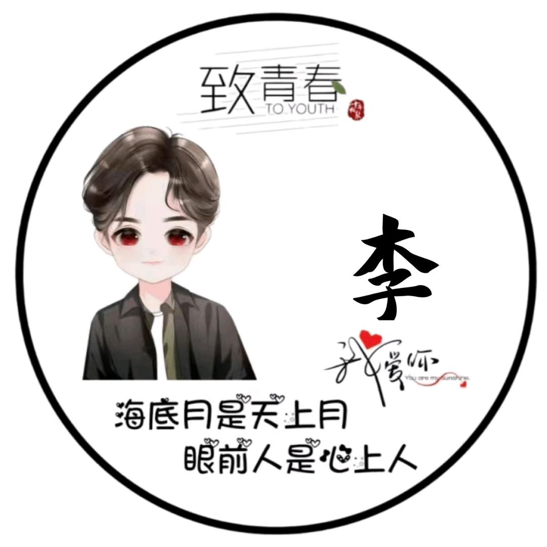 你是伤我的猎手