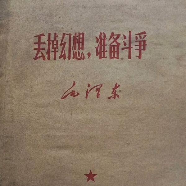 雷俊龙