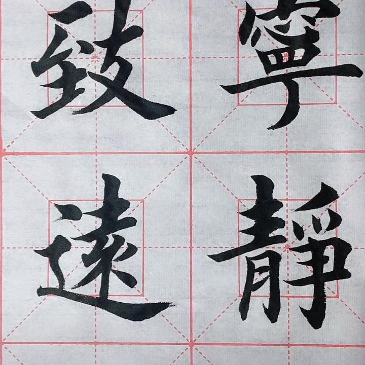 用户773302宁静致远