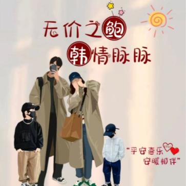 不做伸手党⁸
