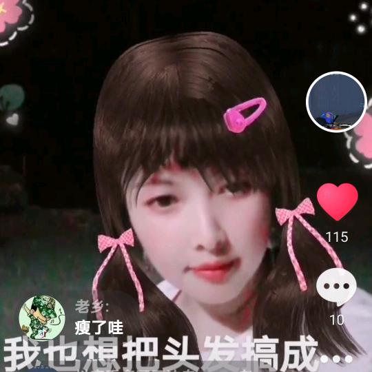 刘燕，单身一人，抖音看多了无法自拔