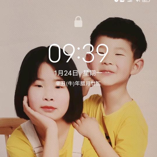 平安是福