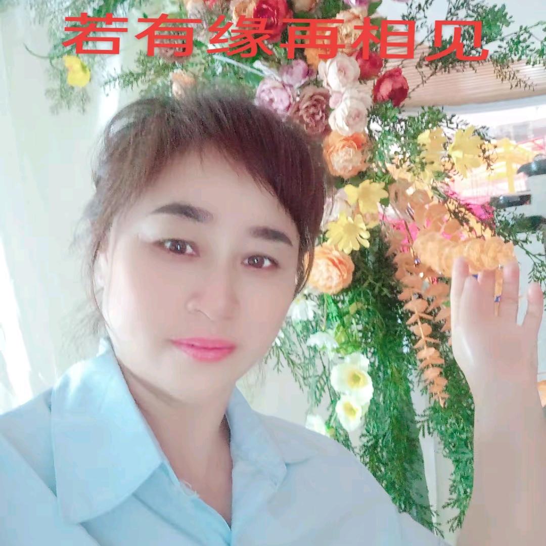爱的归途