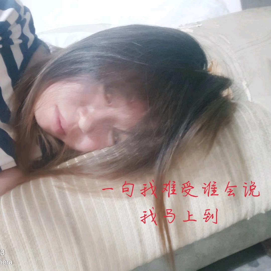 娜