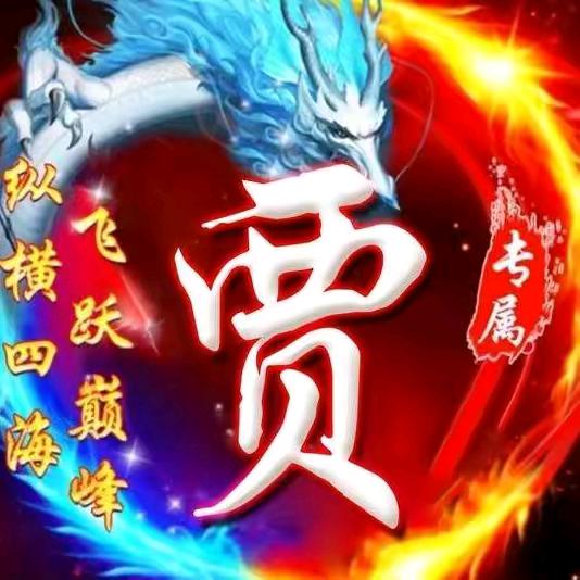 ( っ'-'）宏春=͟͟͞͞🏀