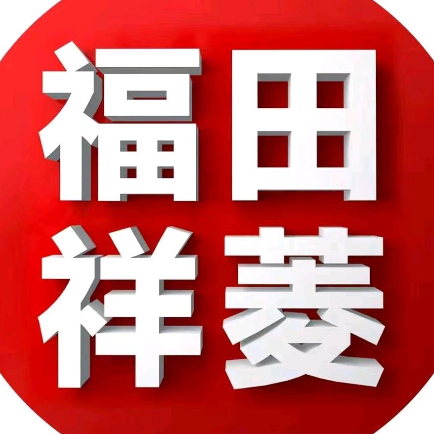 邵阳鑫伽汽车销售有限公司