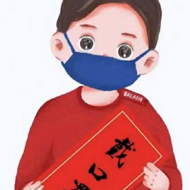 老      二