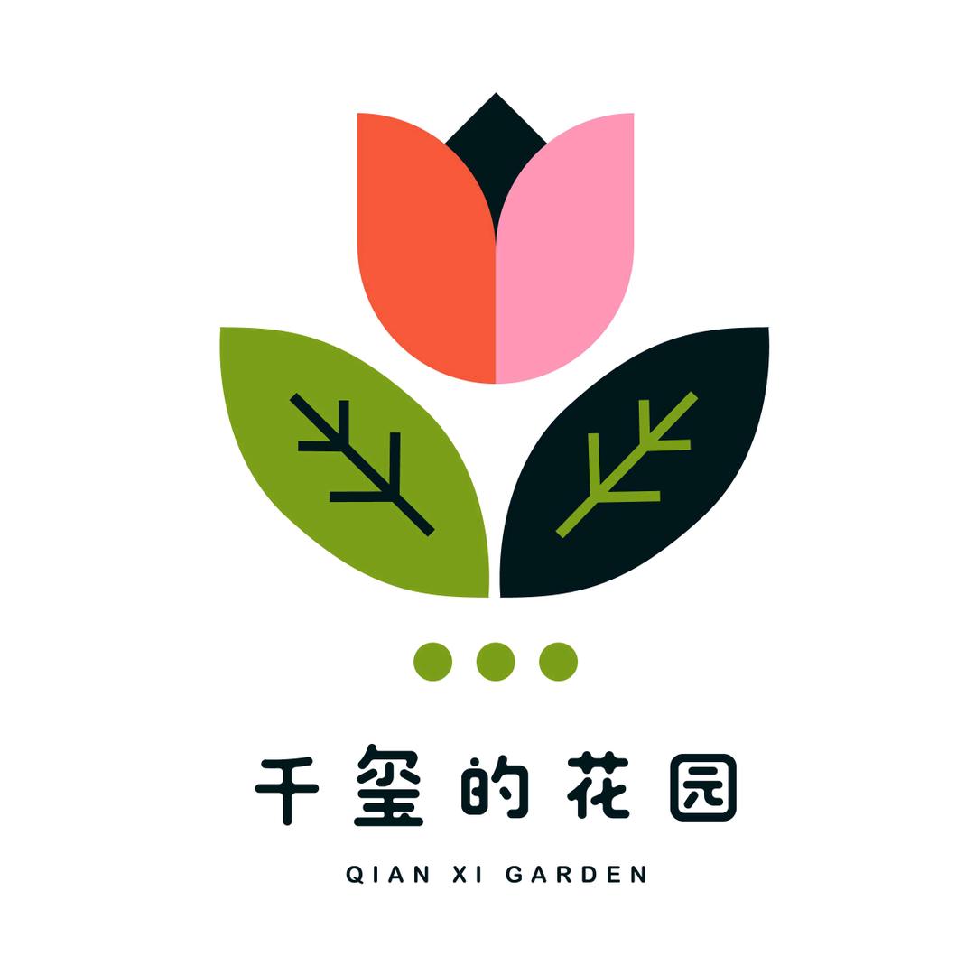 千玺的花园