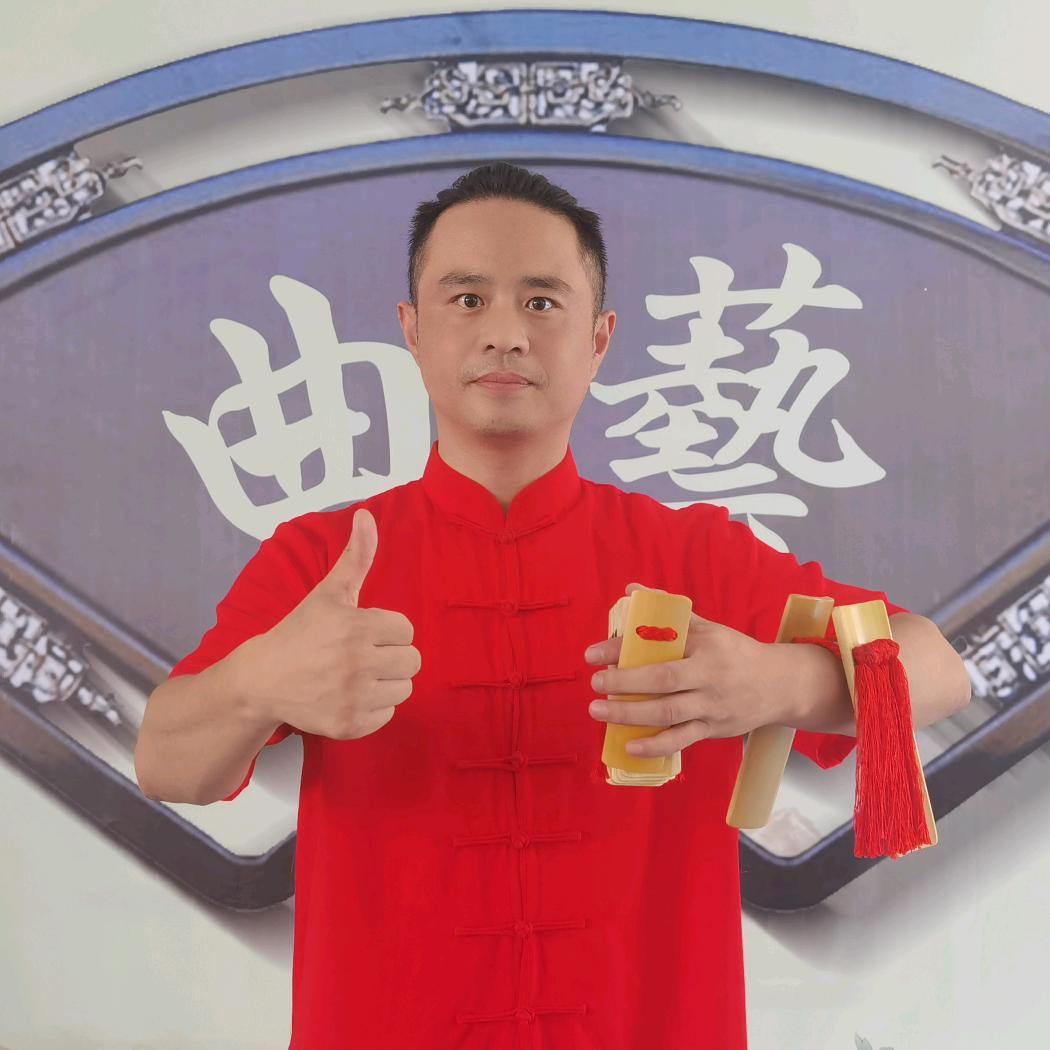板歌曲艺