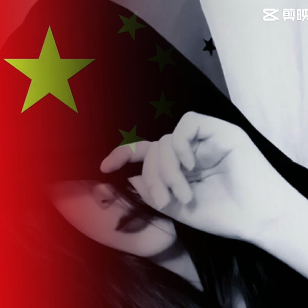 🇨🇳ღ♡往后余生♡ღ🇨🇳