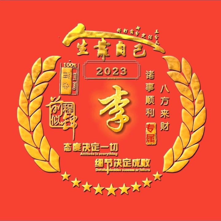 湖畔地狱