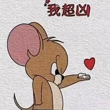 噯🪑打烊