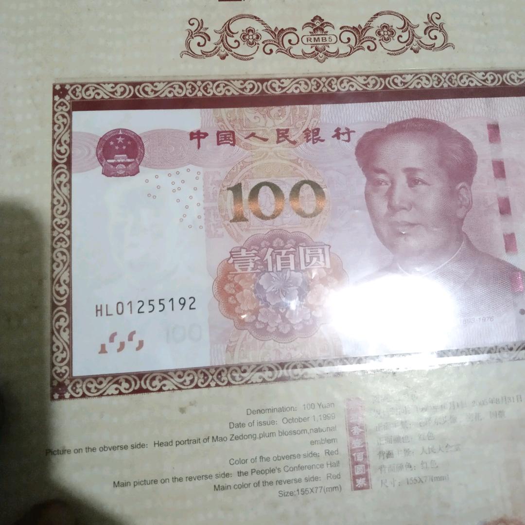 万红军