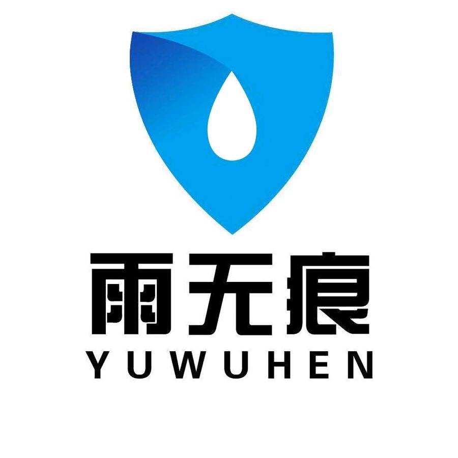 雨痕防水材料官方账号