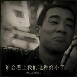 一米⑧〇