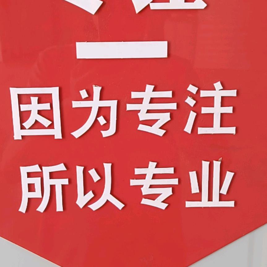 赵工，新质柔性混凝土，搅拌站废浆均化剂