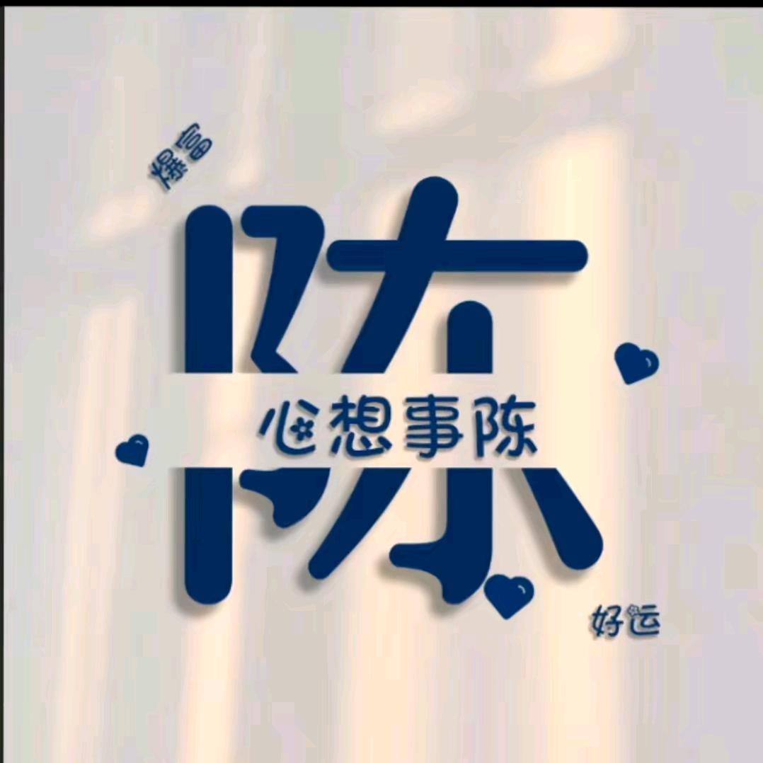 🍒山里的阿哥⊙ω⊙