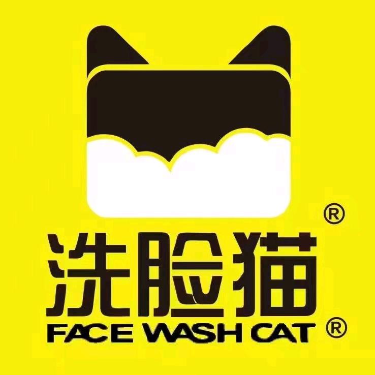 @洗脸猫.洗脸吧（保定万和城店）