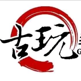 博雅斋